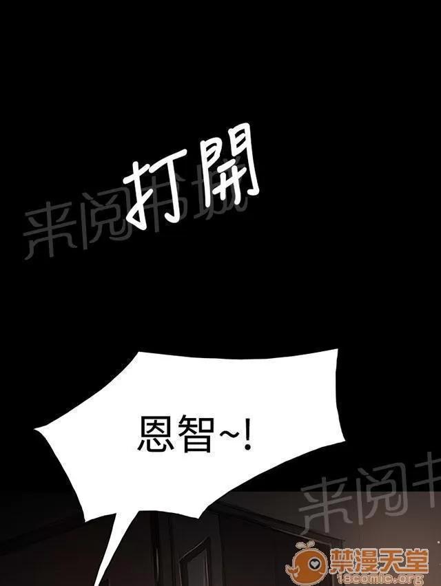 我的姐妹 變態 第10页