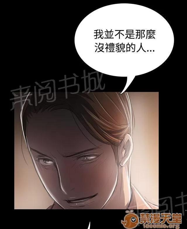 我的姐妹 變態 第32页