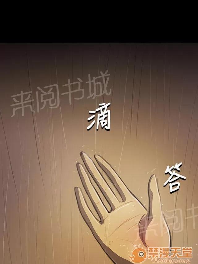 我的姐妹 報答 第1页