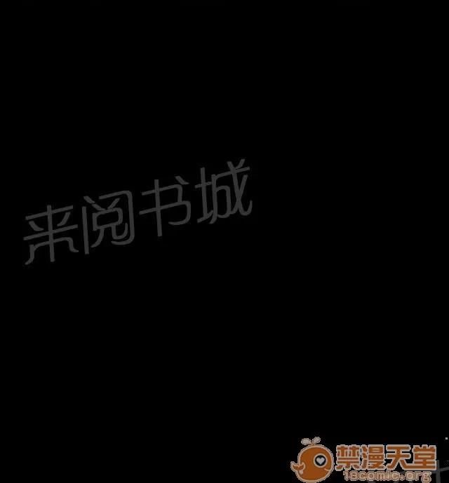 我的姐妹 報答 第17页