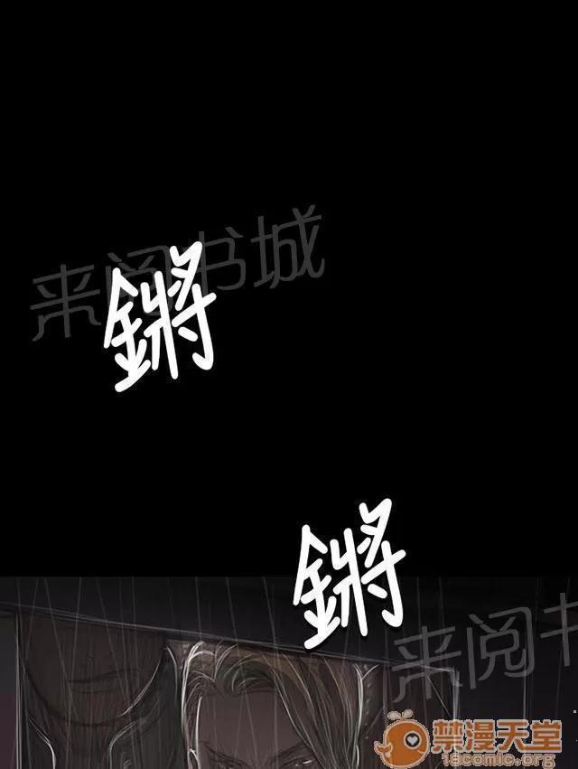 我的姐妹 報答 第18页