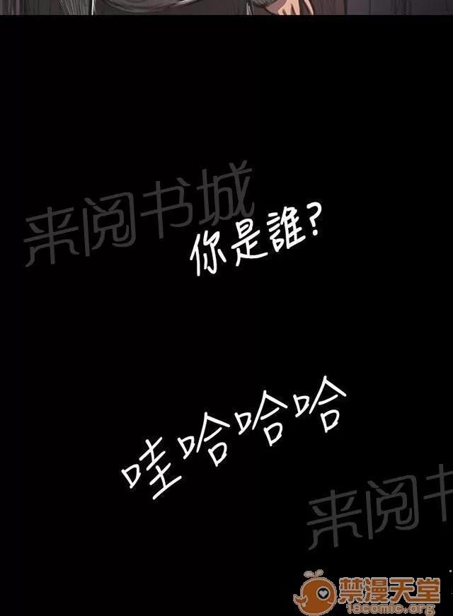 我的姐妹 報答 第20页