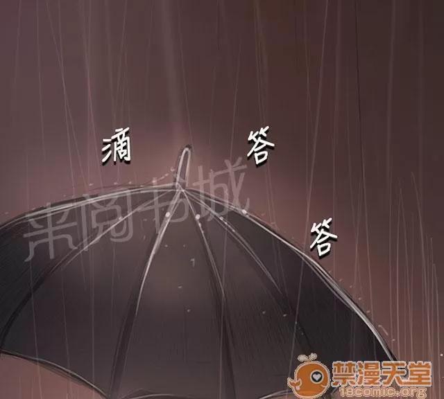 我的姐妹 報答 第22页
