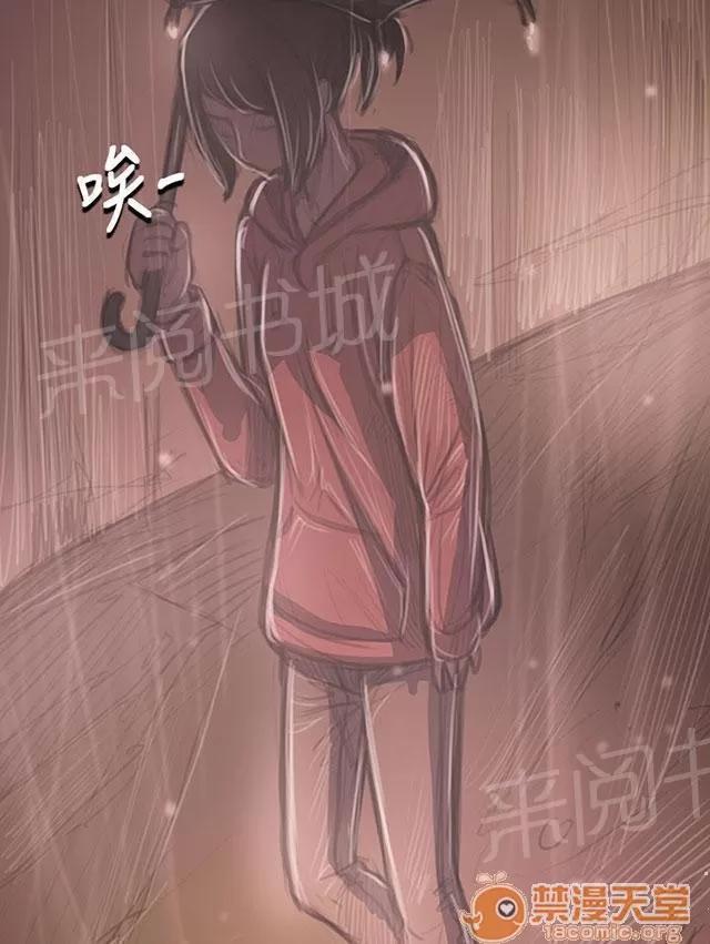 我的姐妹 報答 第23页