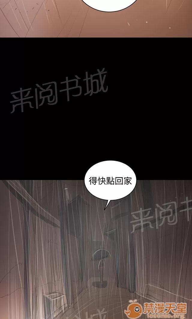 我的姐妹 報答 第30页