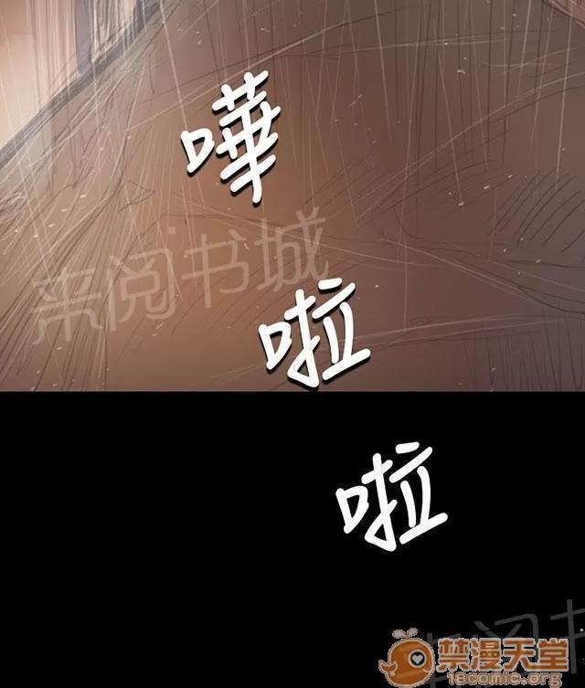 我的姐妹 報答 第31页