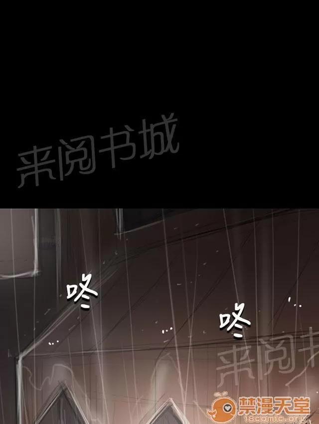我的姐妹 報答 第32页