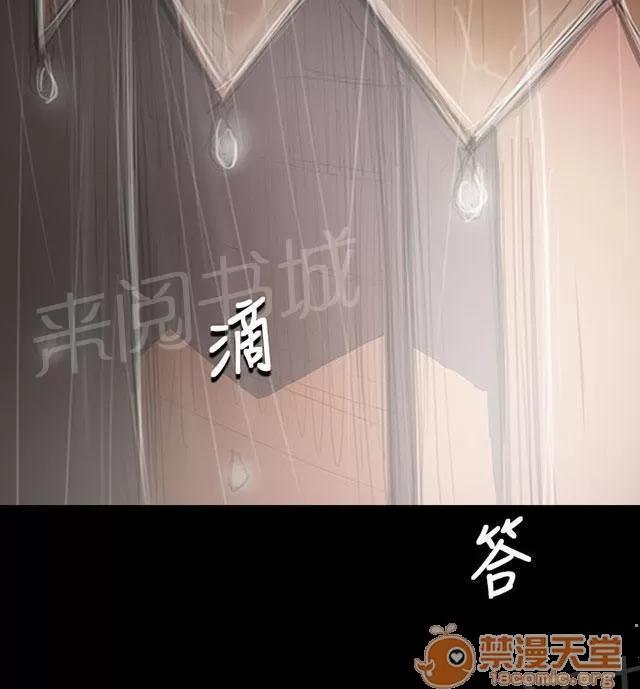 我的姐妹 報答 第33页