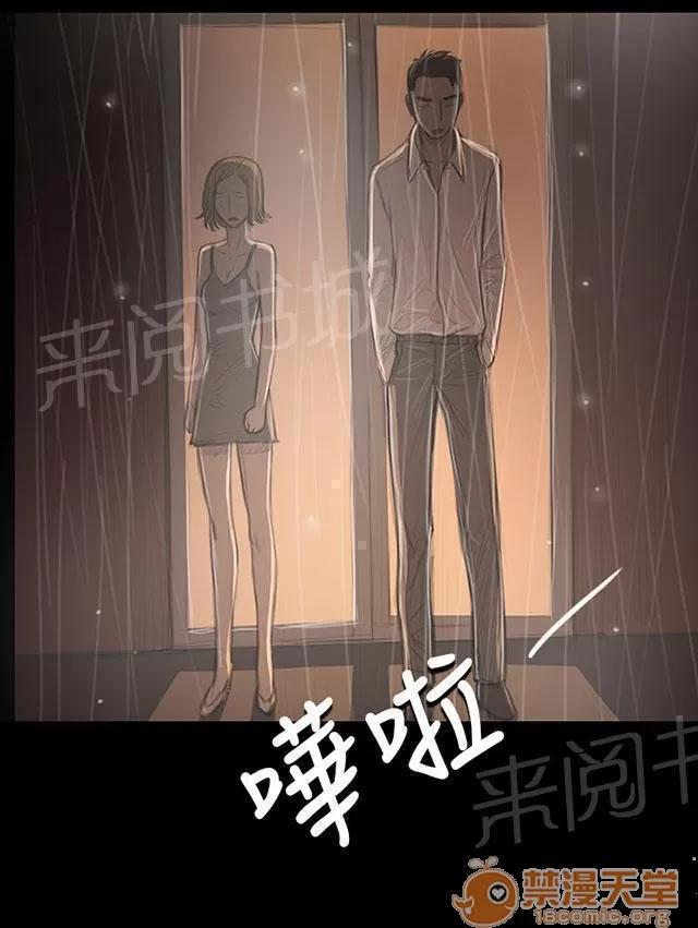 我的姐妹 報答 第49页