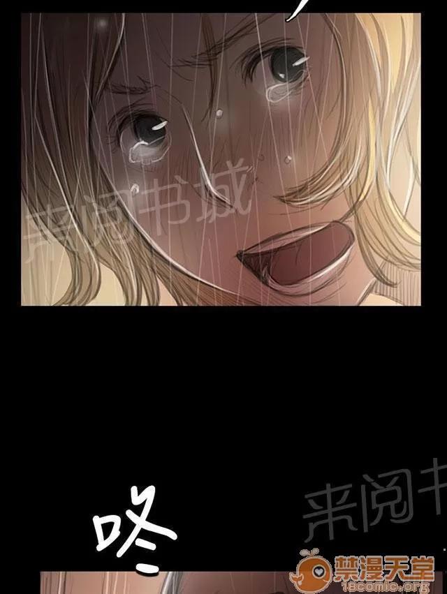 我的姐妹 陰暗 第10页
