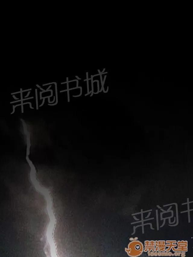 我的姐妹 恐懼再襲 第1页