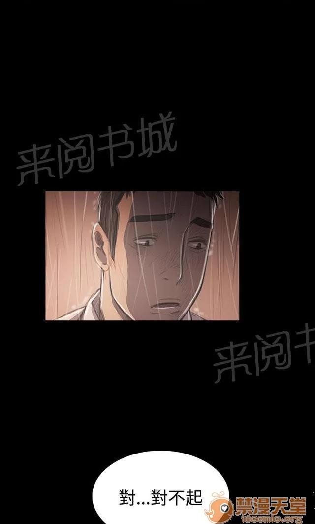 我的姐妹 恐懼再襲 第25页