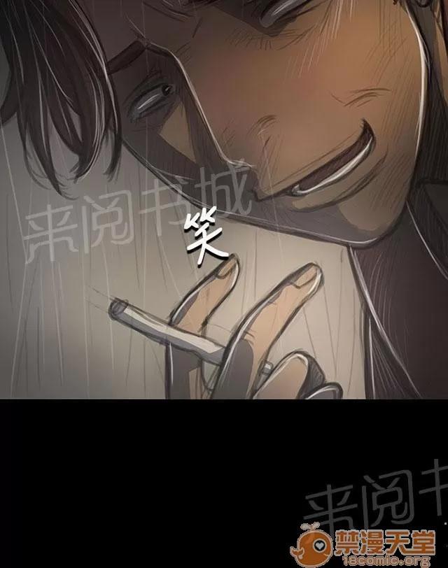 我的姐妹 恐懼再襲 第46页