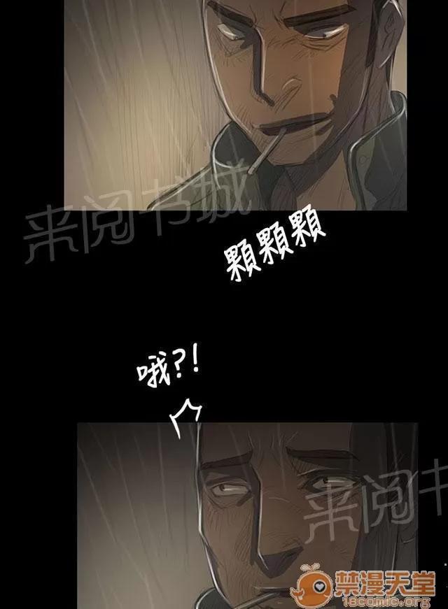 我的姐妹 恐懼再襲 第60页