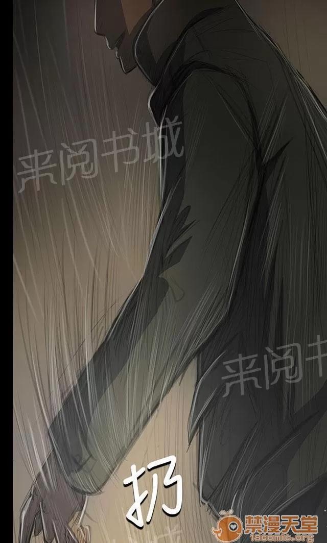 我的姐妹 恐懼再襲 第65页