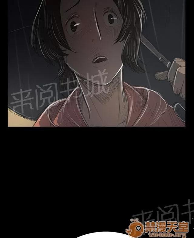 我的姐妹 恐懼再襲 第69页