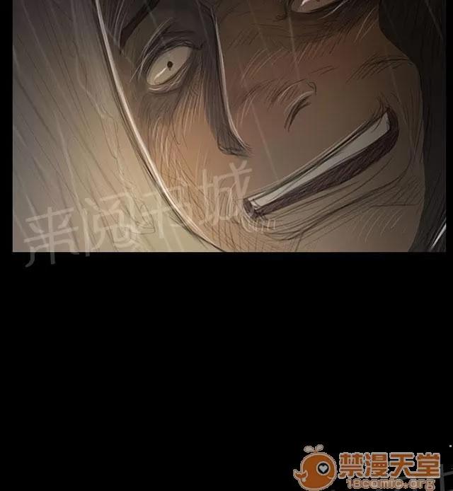 我的姐妹 恐懼再襲 第73页