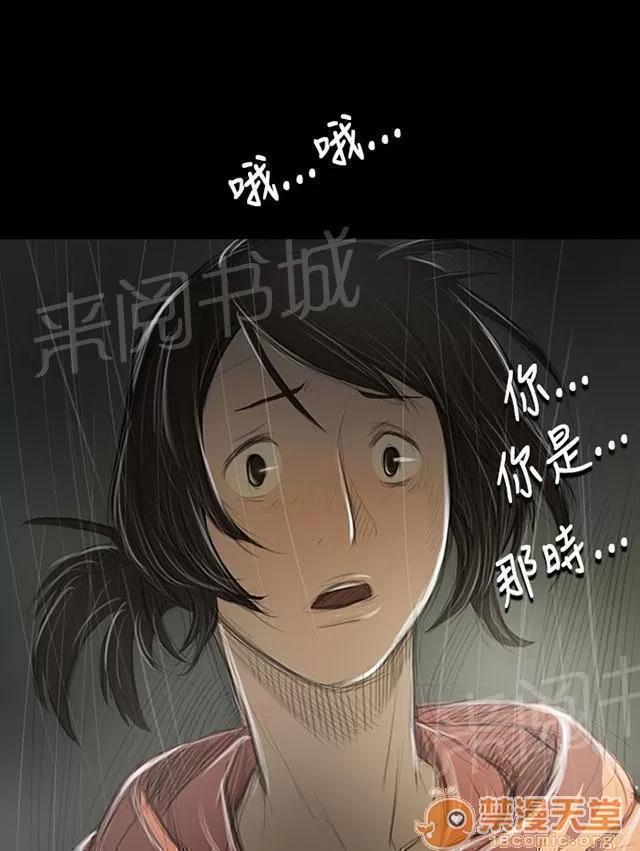 我的姐妹 車燈 第1页