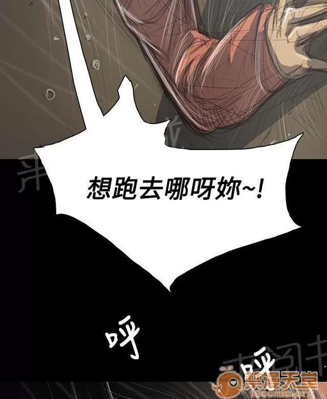 我的姐妹 車燈 第41页