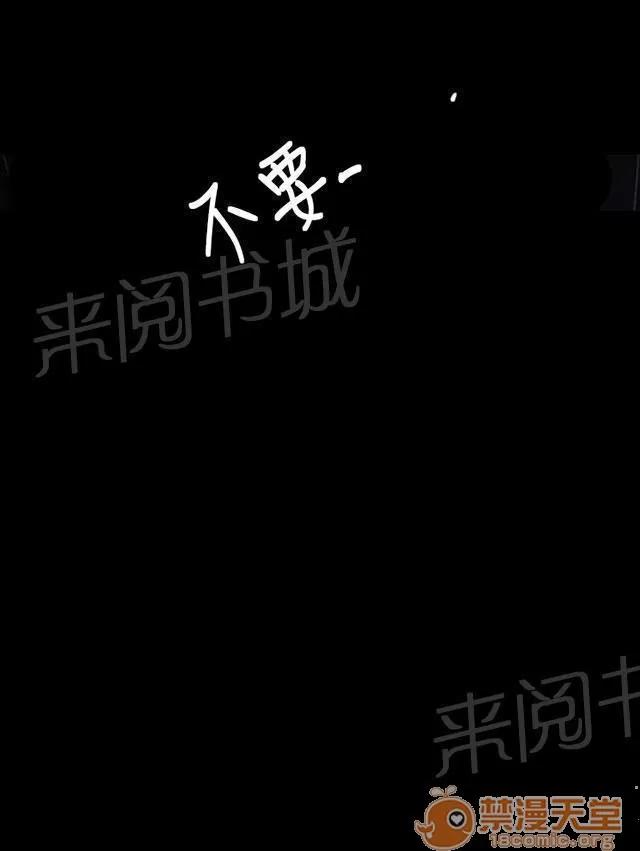 我的姐妹 車燈 第48页