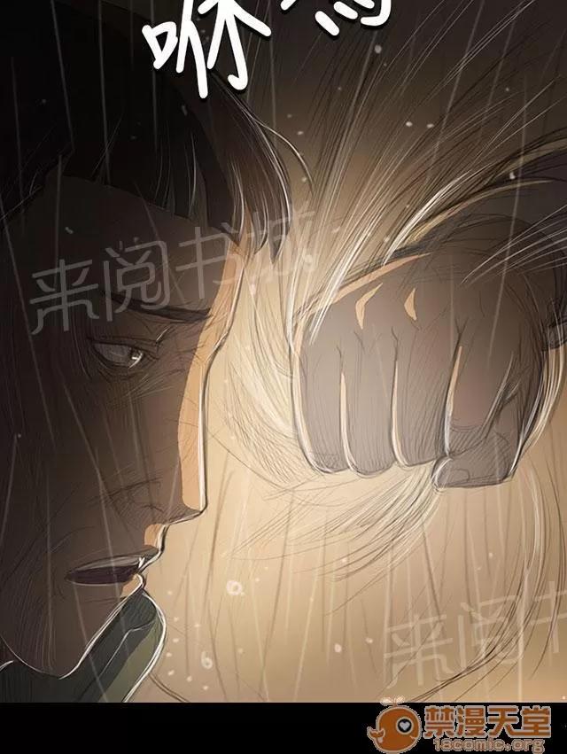 我的姐妹 哭喊 第10页