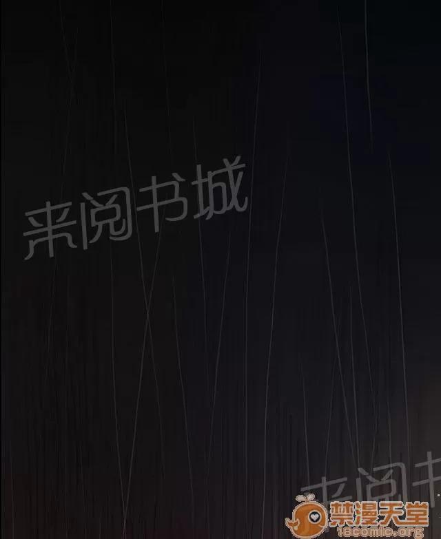 我的姐妹 哭喊 第46页