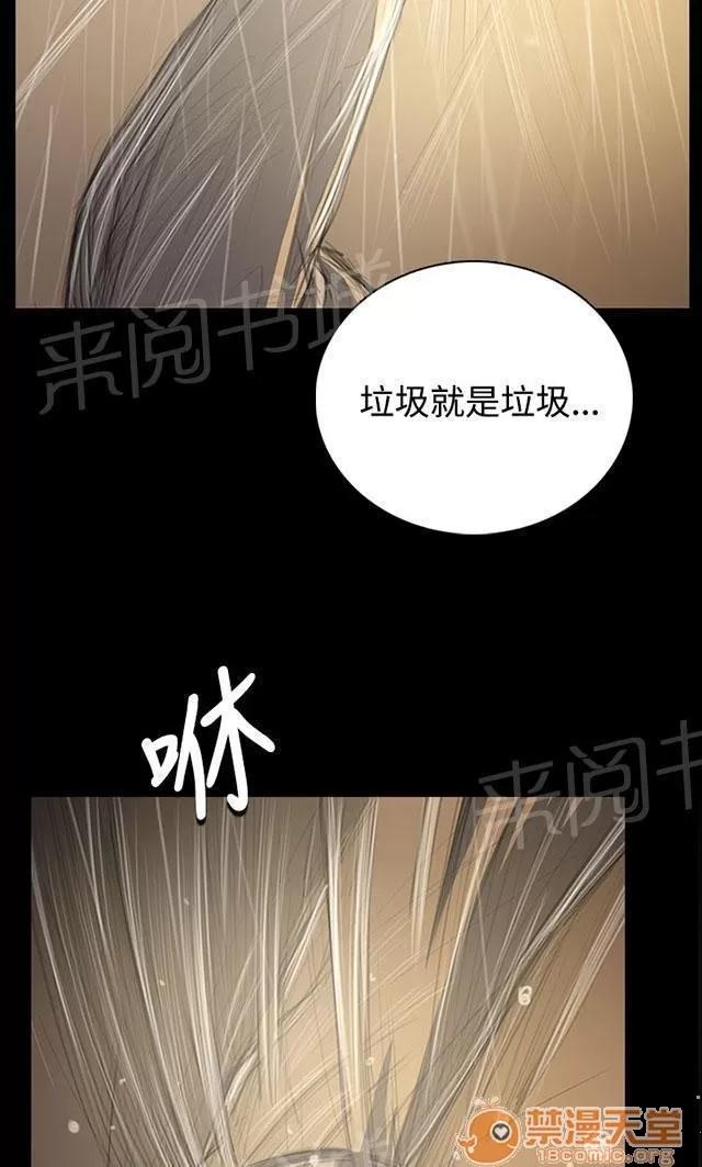 我的姐妹 想起 第10页