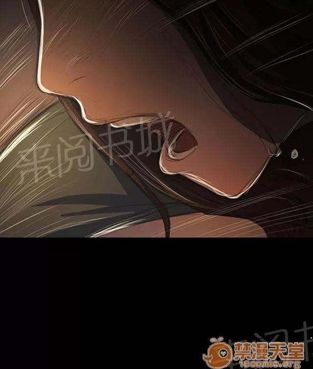 我的姐妹 保護 第10页