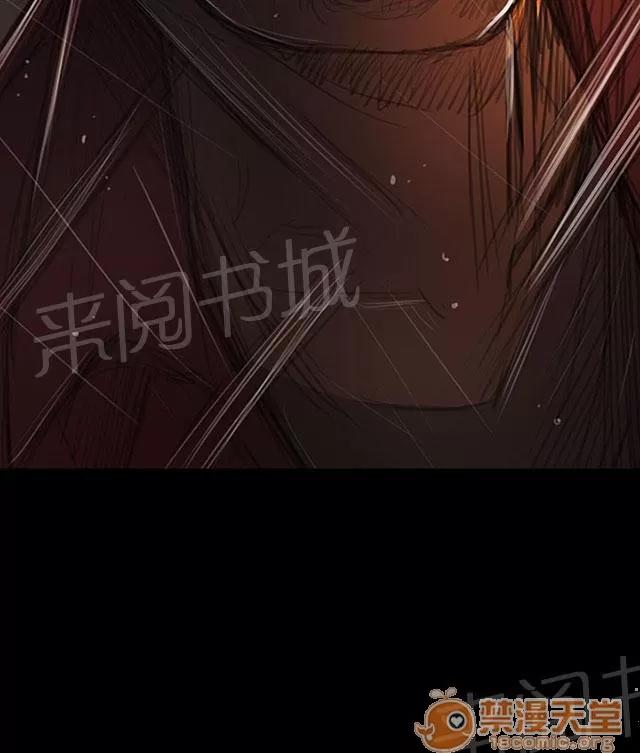 我的姐妹 善後 第4页