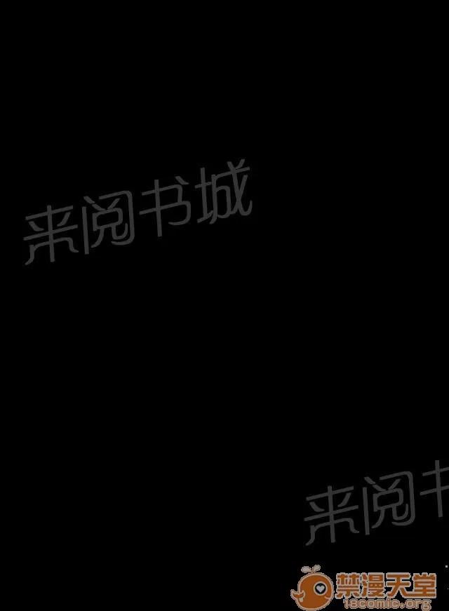 我的姐妹 善後 第41页