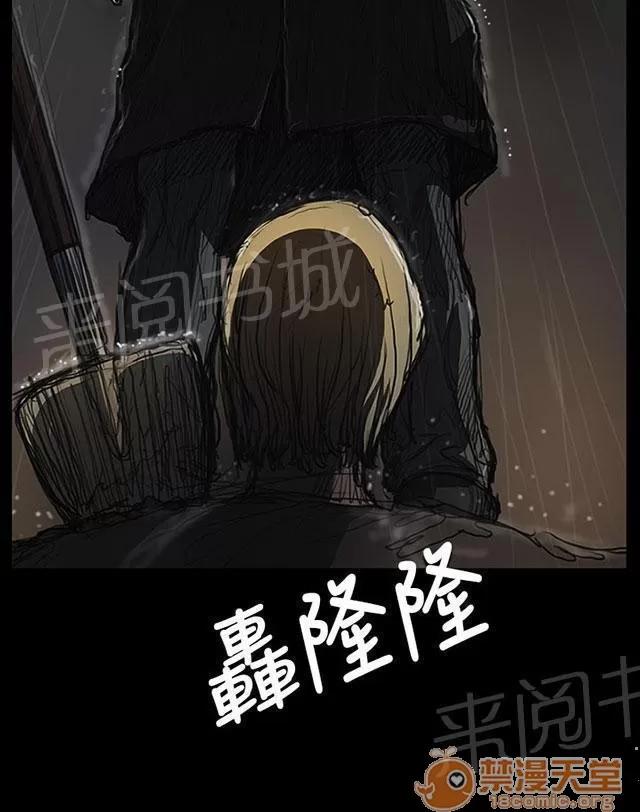 我的姐妹 善後 第48页