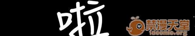 我的姐妹 安心 第10页