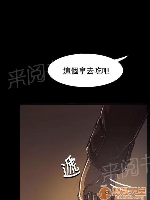 我的姐妹 不要插手 第10页