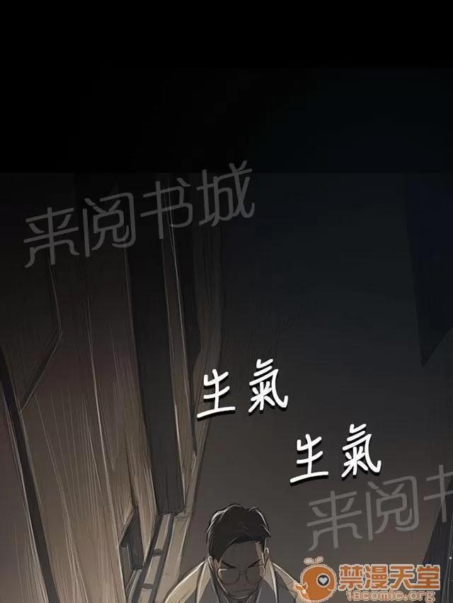 我的姐妹 鼓舞 第1页