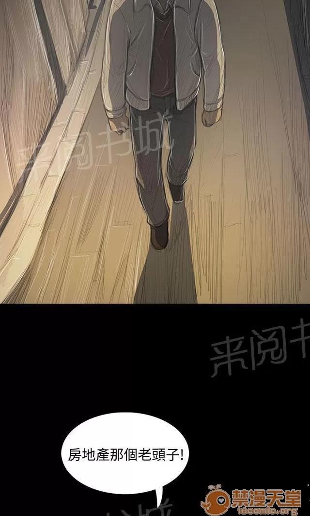 我的姐妹 鼓舞 第2页