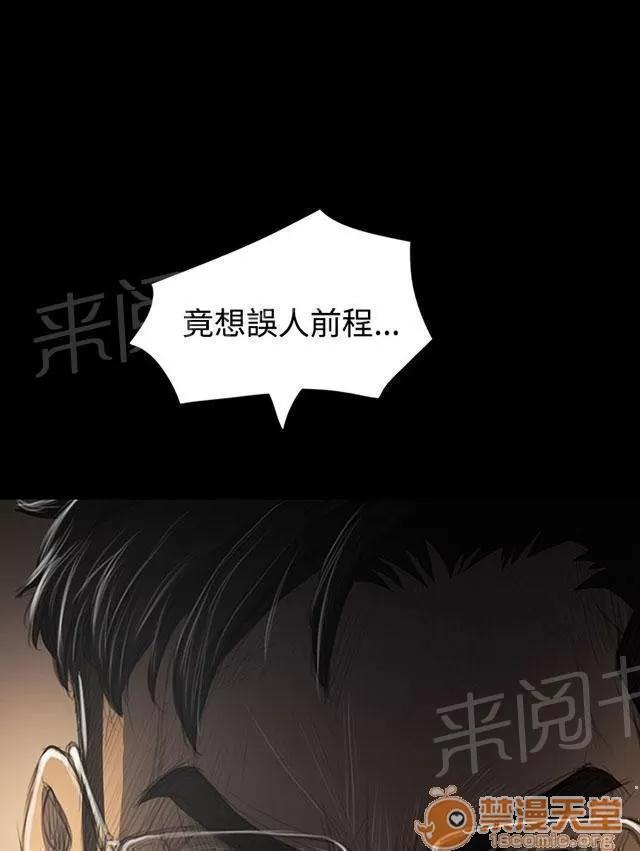 我的姐妹 鼓舞 第4页