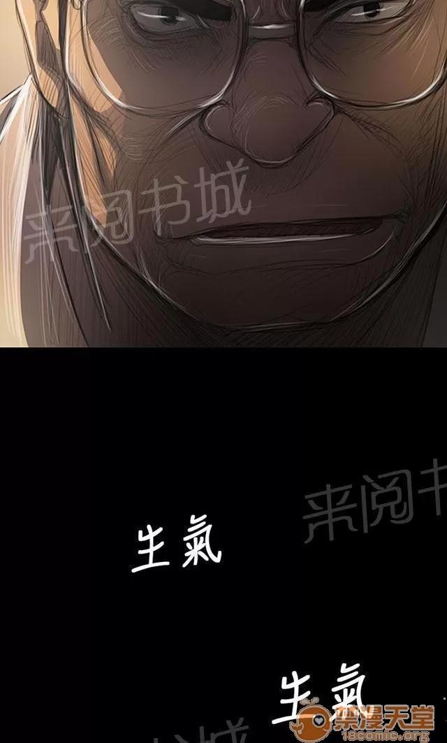 我的姐妹 鼓舞 第5页