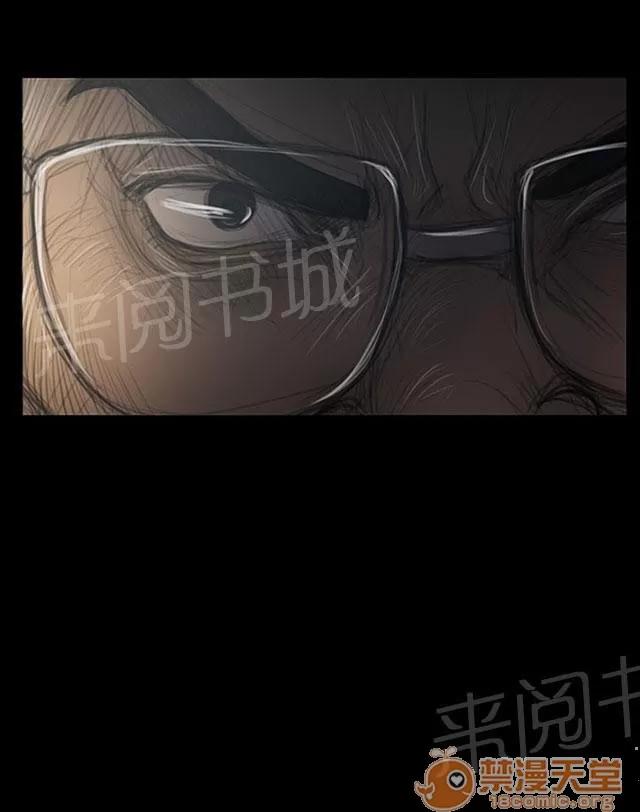 我的姐妹 鼓舞 第6页
