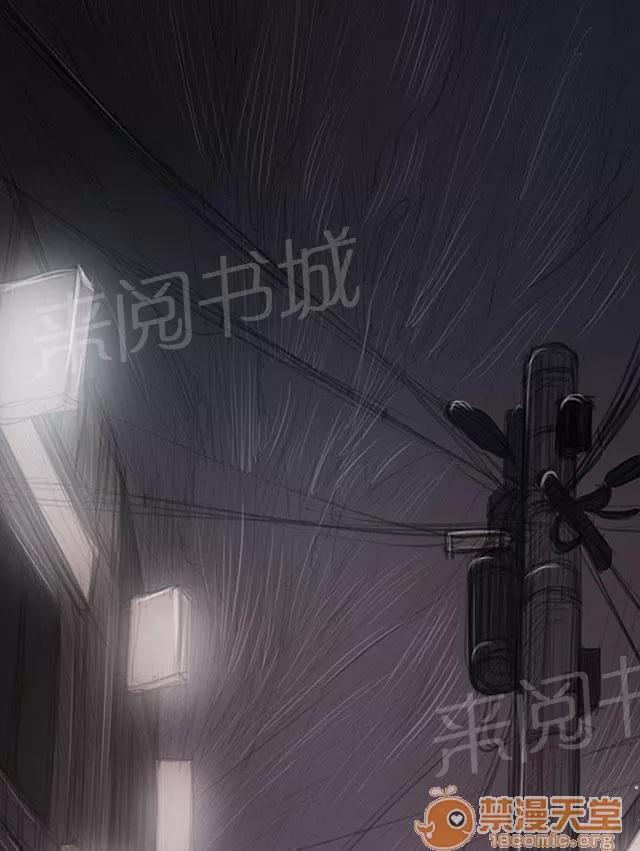 我的姐妹 鼓舞 第9页