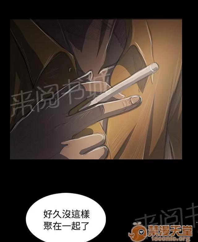 我的姐妹 鼓舞 第11页