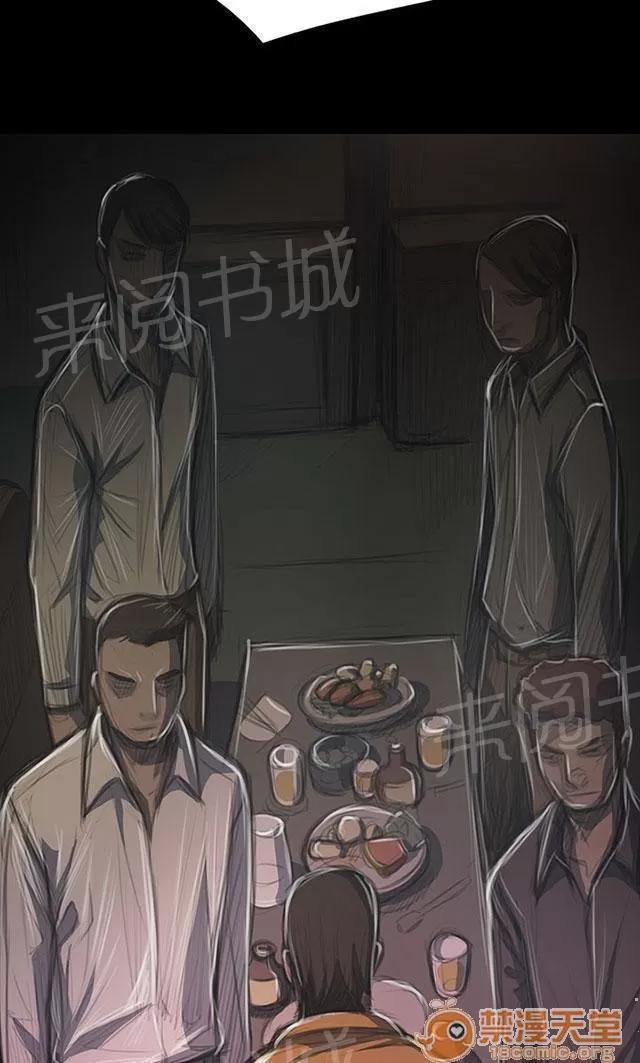 我的姐妹 鼓舞 第13页