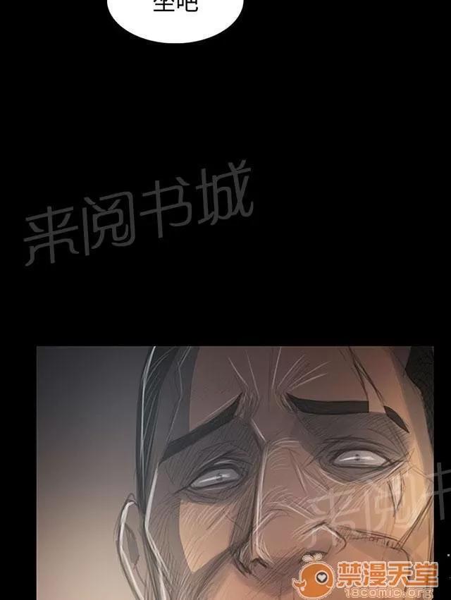 我的姐妹 鼓舞 第15页