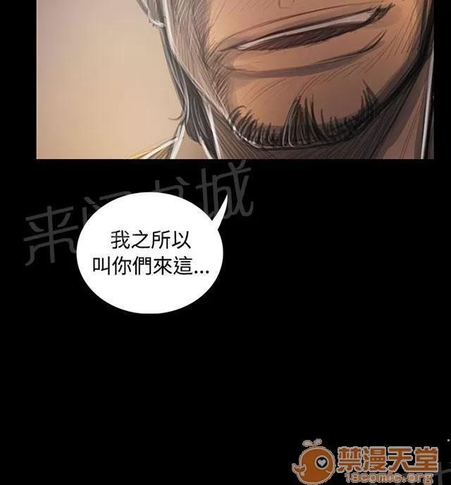 我的姐妹 鼓舞 第16页