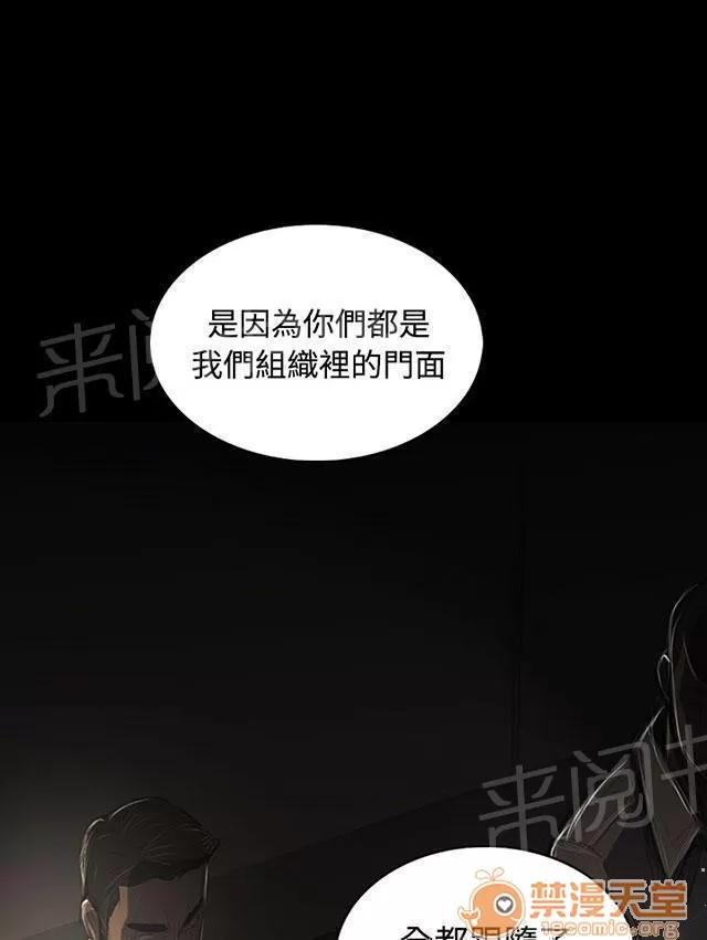 我的姐妹 鼓舞 第17页