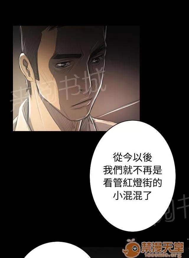 我的姐妹 鼓舞 第19页