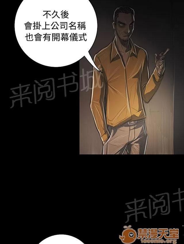 我的姐妹 鼓舞 第20页