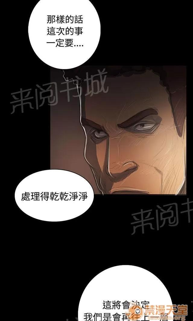 我的姐妹 鼓舞 第21页