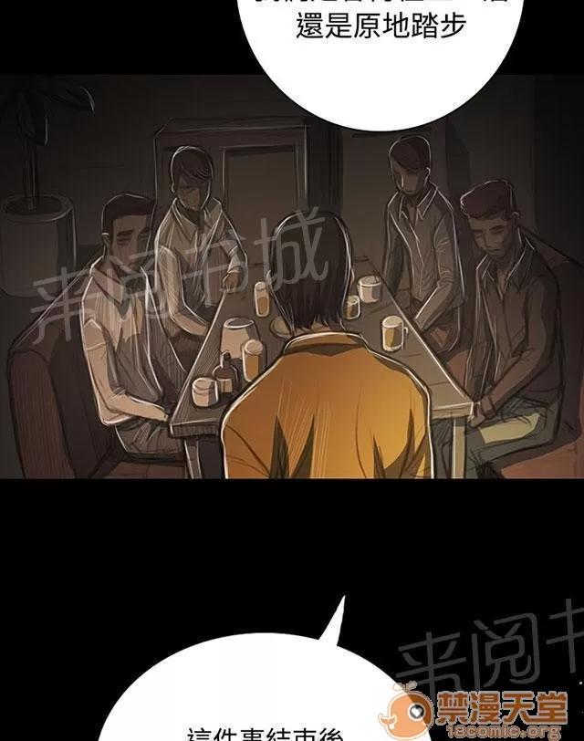 我的姐妹 鼓舞 第22页