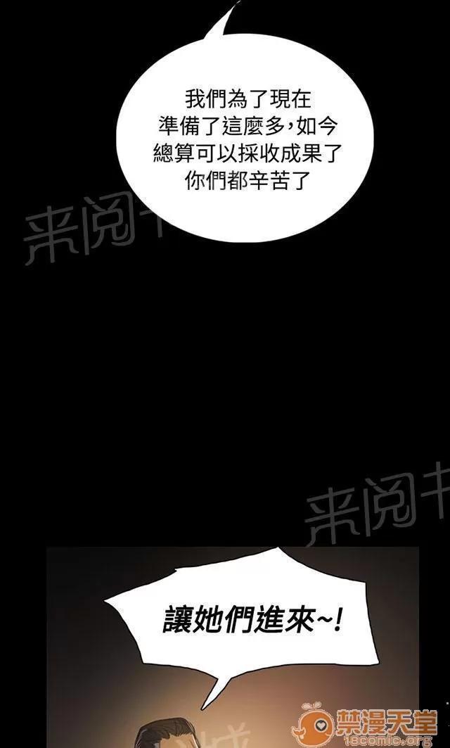 我的姐妹 鼓舞 第24页