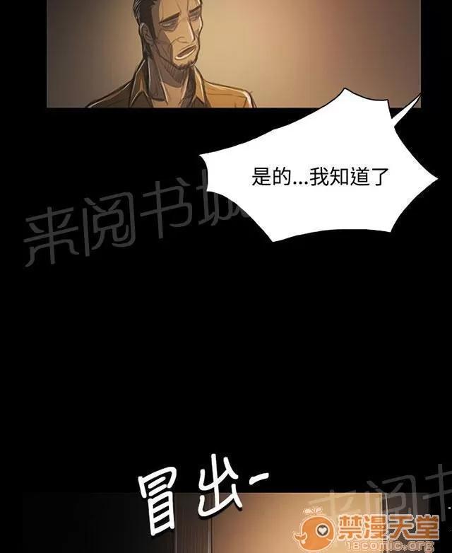 我的姐妹 鼓舞 第25页